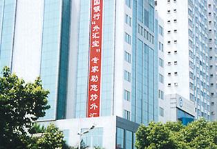 福建廈門中國銀行