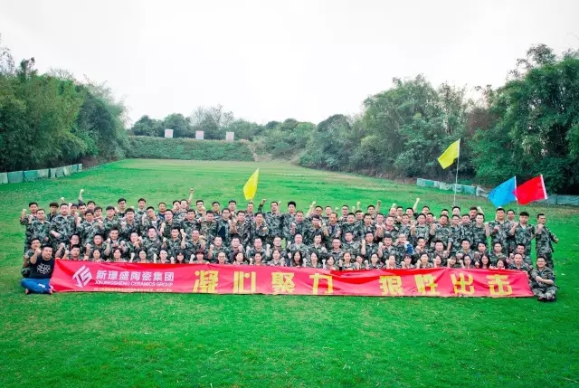 凝心聚力?狼性出擊 ▏德美陶瓷高績(jī)...